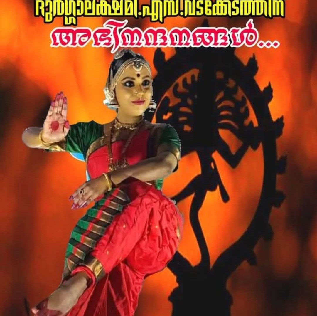 Youth Festival 2024-25